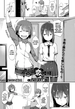 Page 1 of Bukiyou Koi Moyou | A Clumsy Love
