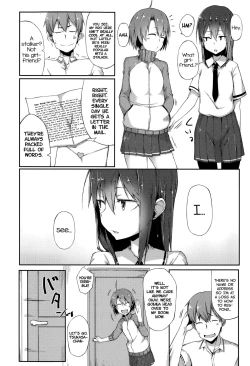 Page 2 of Bukiyou Koi Moyou | A Clumsy Love