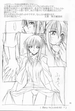 Page 30 of Second Strike