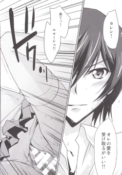 Page 26 of Gohoushi Kallen-chan