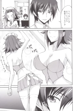 Page 9 of Gohoushi Kallen-chan