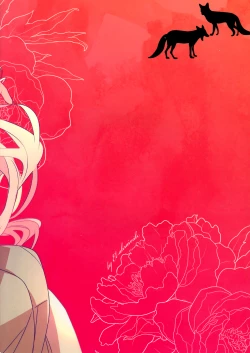 Page 21 of Uchi no Kogitsune ga Ichiban Kawaii