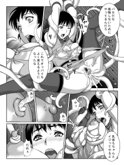 Page 5 of Dungeonmaster