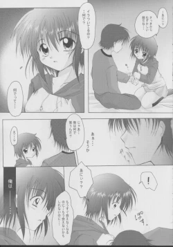 Page 10 of Enai Shinkaron