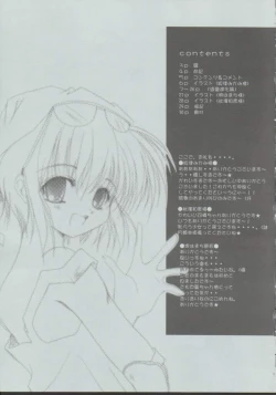 Page 4 of Enai Shinkaron