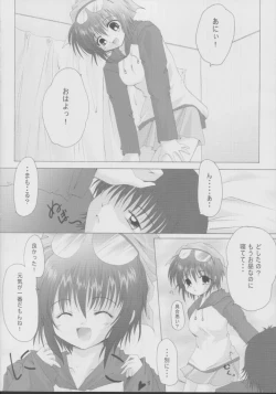 Page 7 of Enai Shinkaron