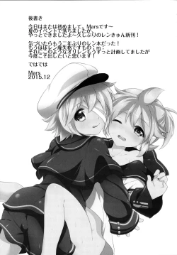 Page 20 of Happy Summer Time