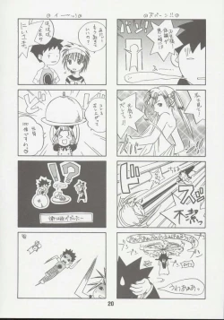 Page 19 of Sis-Con 2