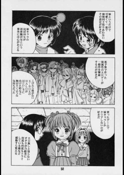 Page 28 of Sis-Con 3