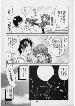 Page 37 of Sis-Con 3