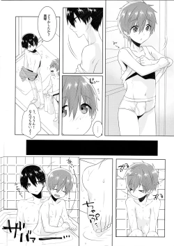Page 5 of Shishunki wa Tekireiki.