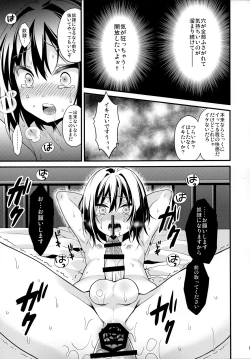 Page 18 of Saikyouiku de Dorei ni Natta Boku