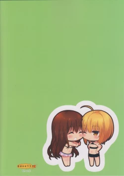 Page 28 of Saikyouiku de Dorei ni Natta Boku