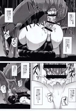 Page 21 of Haritsuki