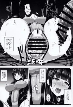 Page 23 of Haritsuki