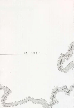 Page 4 of Mamoru: Sister & Brother