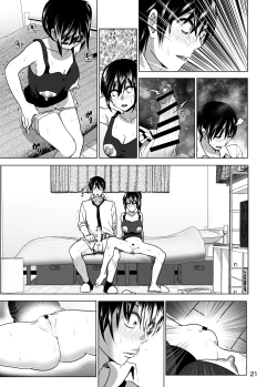 Page 22 of Imouto no Oppai ga Marudashi Datta Hanashi 3