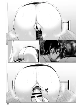 Page 25 of Imouto no Oppai ga Marudashi Datta Hanashi 3