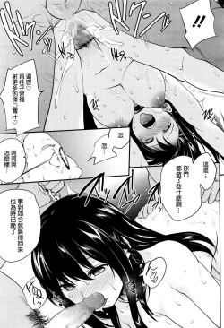 Page 27 of E-motional