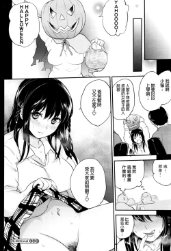 Page 30 of E-motional