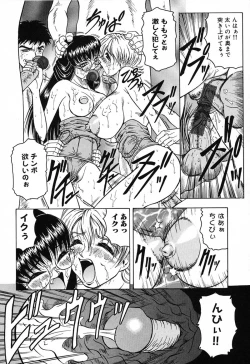 Page 98 of Hizashi yori Azayaka ni, Gekkou yori Ayashiku...