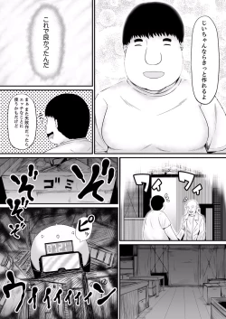 Page 21 of Ecchi na Hatsumei de... Mechakucha Sex Shitemita! 6