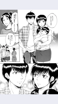 Page 46 of Tsuma toiu Sekai Ch.5