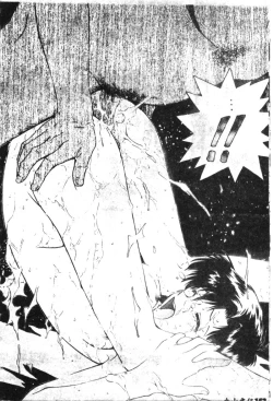 Page 154 of Shitsurakuen - Paradise Lost 2