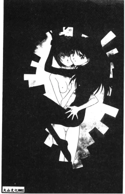 Page 3 of Shitsurakuen - Paradise Lost 2