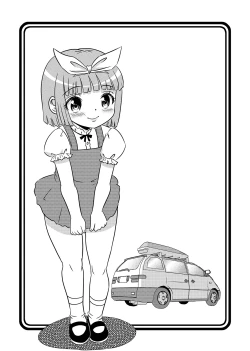 Page 20 of Loli Rape Video Kyousei Debut