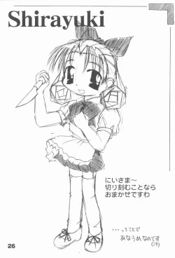 Page 22 of Oniichama, Oshiete♪ Tell me how to...