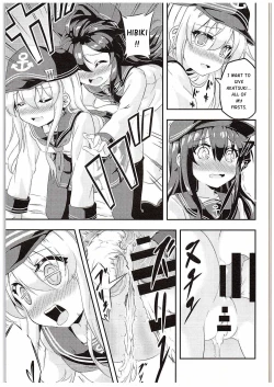 Page 16 of Loli & Futa Vol. 1