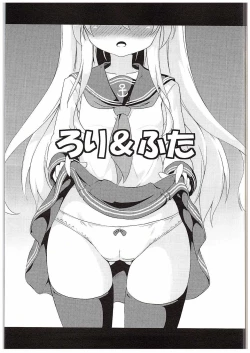 Page 2 of Loli & Futa Vol. 1