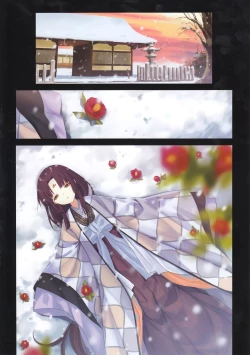 Page 4 of Iroha Gonomi