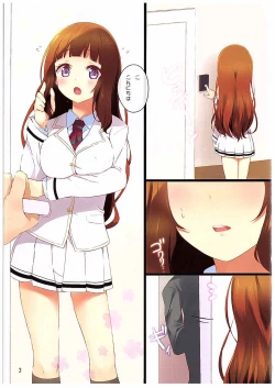 Page 2 of Yuuki-san to Chotto Gouin ni XXX Suru Hon