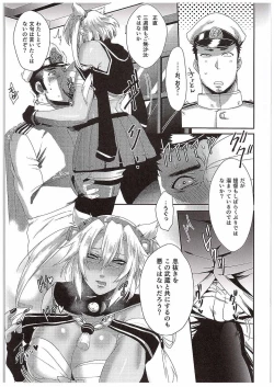 Page 8 of Okusuri no Jikan