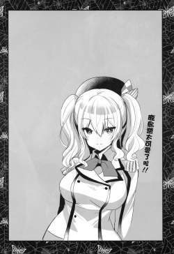 Page 4 of Kashima Practice