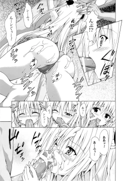 Page 10 of Yami Ochi Game