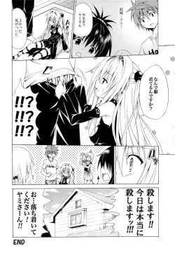 Page 39 of Yami Ochi Game