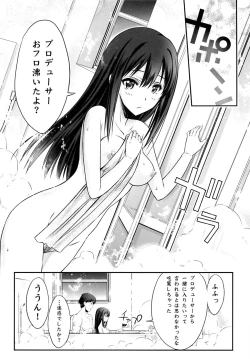 Page 21 of Suki da to Itte yo!