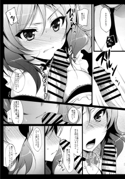 Page 12 of MAKIPET 2