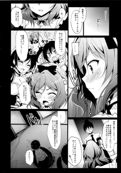 Page 7 of MAKIPET 2
