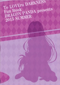 Page 26 of Oshi ni Yowai Kyoushi