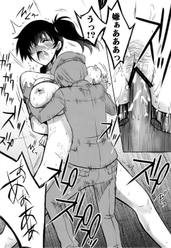 Page 16 of Choukyou Senkan