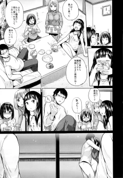 Page 4 of Oya ni Naisho no Iedexhen