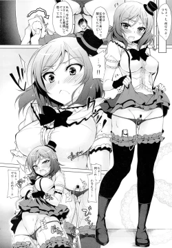 Page 16 of MAKI LESSON