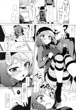 Page 8 of MAKI LESSON