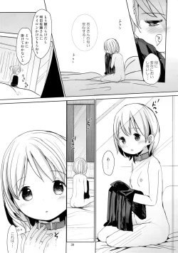 Page 38 of Musume no Seifuku