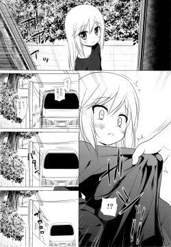 Page 10 of Tsuitenai Shoujo