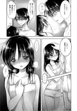 Page 15 of Ohayou Sex